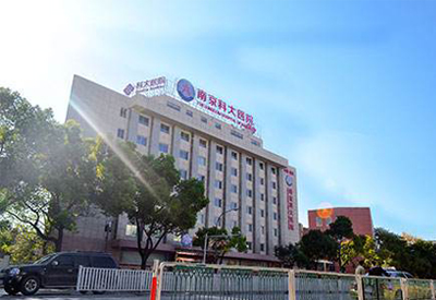 星空体育国产骨密度仪被江苏南京科大医院采购好品牌值得信赖客户满意