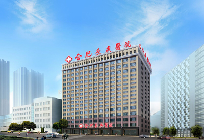 骨密度仪检测仪被合肥长庚医院采购主要是检测女性骨质和流失问题