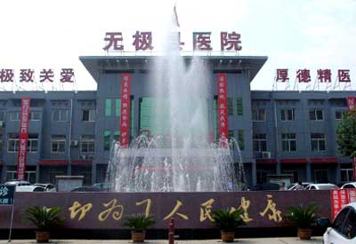 超声骨密度检查仪被河北无极县医院采购解决当地群众检测骨密度难问题