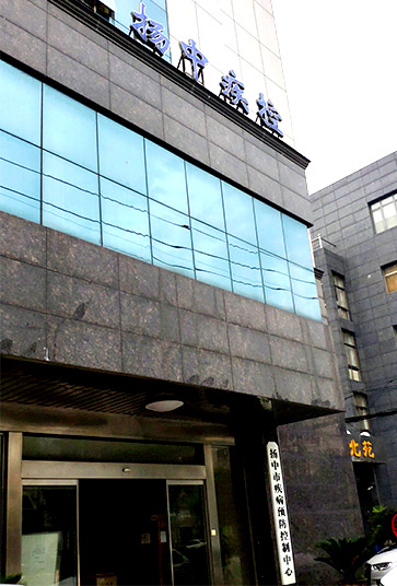 超声骨密度仪生产厂家星空体育合作扬州市疾病预防控制中心