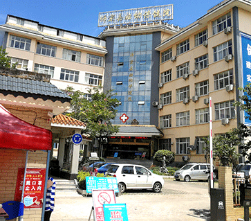 骨密度检测仪品牌星空体育与师宗县妇幼保健院合作