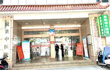 房县中医院客户,认准质量,坚持选择超声骨密度检测仪品牌星空体育