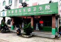 优质超声骨密度检测仪品牌星空体育合作永春县东关村卫生院