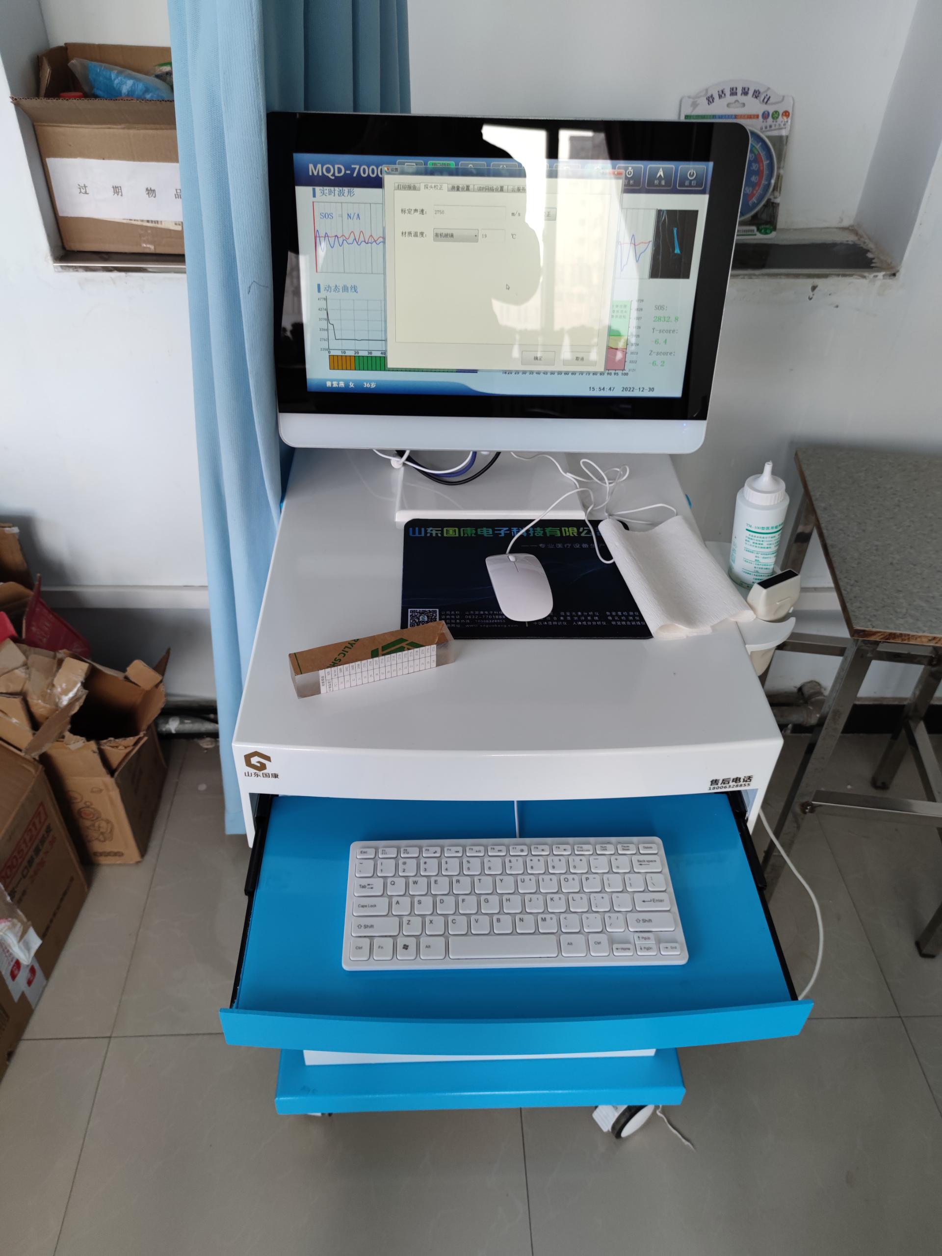 MQD-7000骨密度测试仪在甘肃天水市天水新天坛创伤骨科医院装机(图2) 1c0f3bb18d063da2d37d91e5587b496c.jpg