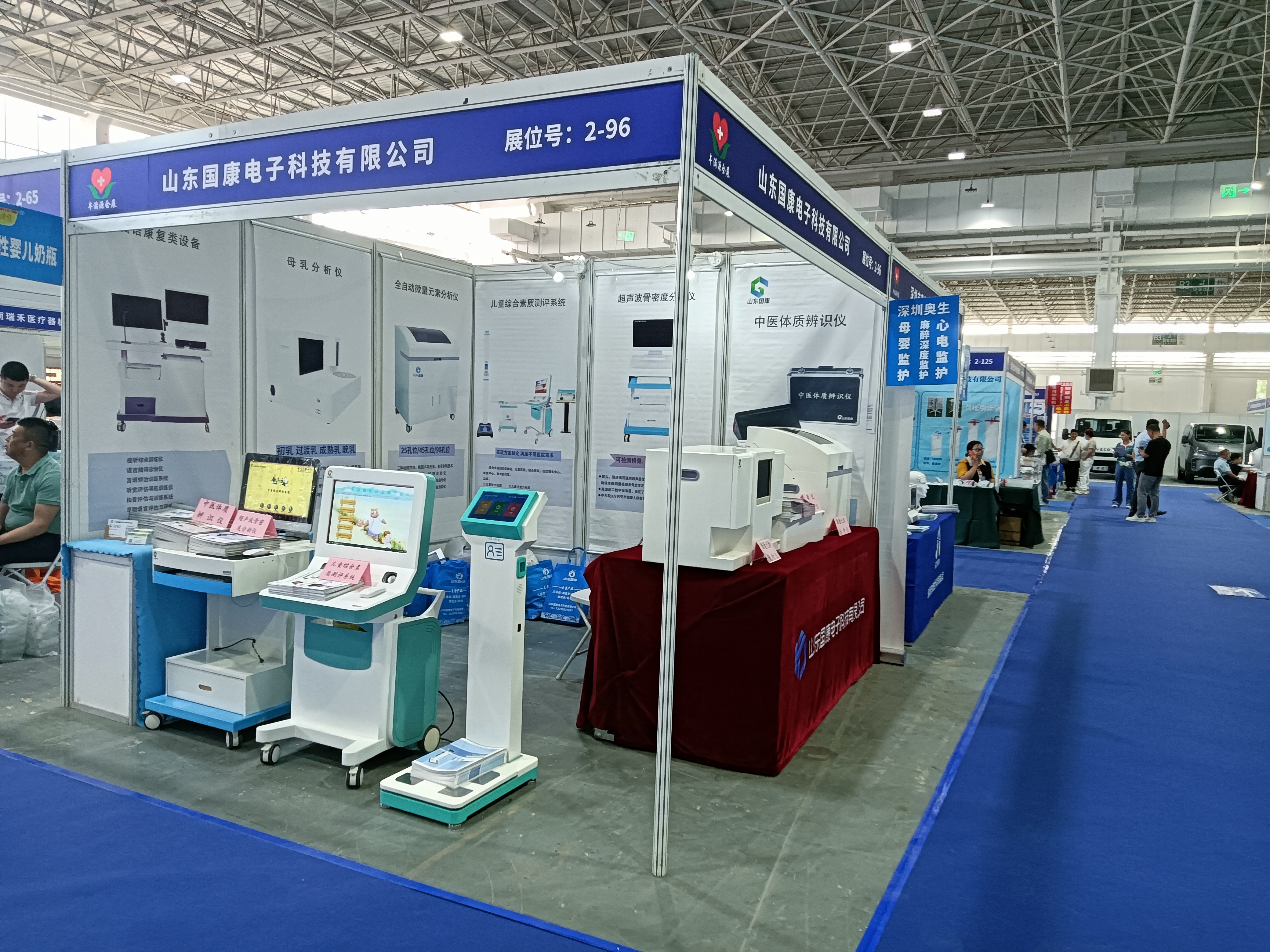 星空体育骨密度分析仪全国排名靠前参加2024内蒙古医疗器械展览会 星空体育骨密度分析仪全国排名靠前参加2024内蒙古医疗器械展览会