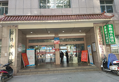 星空体育MQD-7000超声波骨密度测量仪在湖北省房县中医院装机骨密度分析仪生产厂家