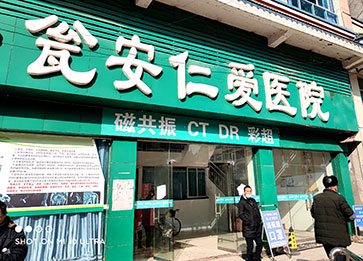 超声波骨密度检测仪品牌国康销售设备给贵州瓮安仁爱医院