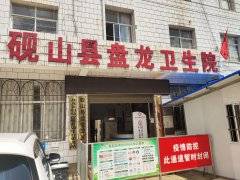 砚山县盘龙卫生院引进GK-8000型号超声骨密度仪